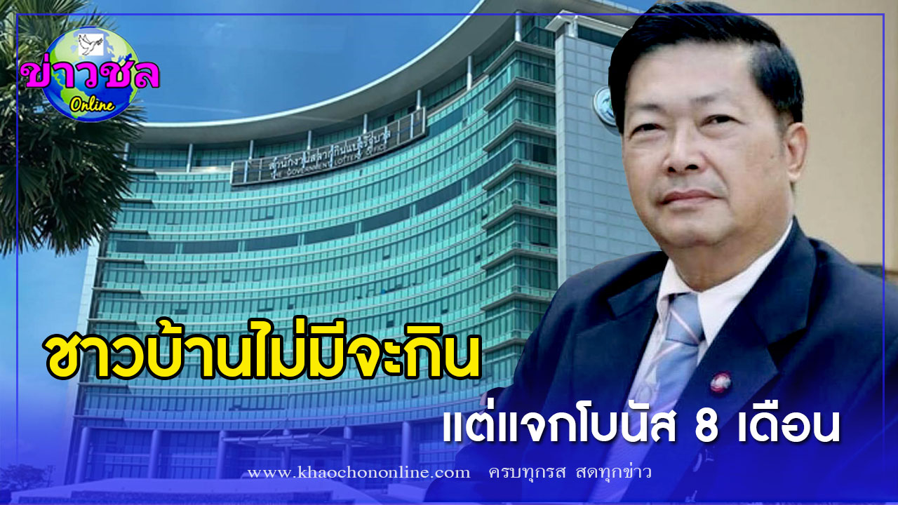 ประมวล
