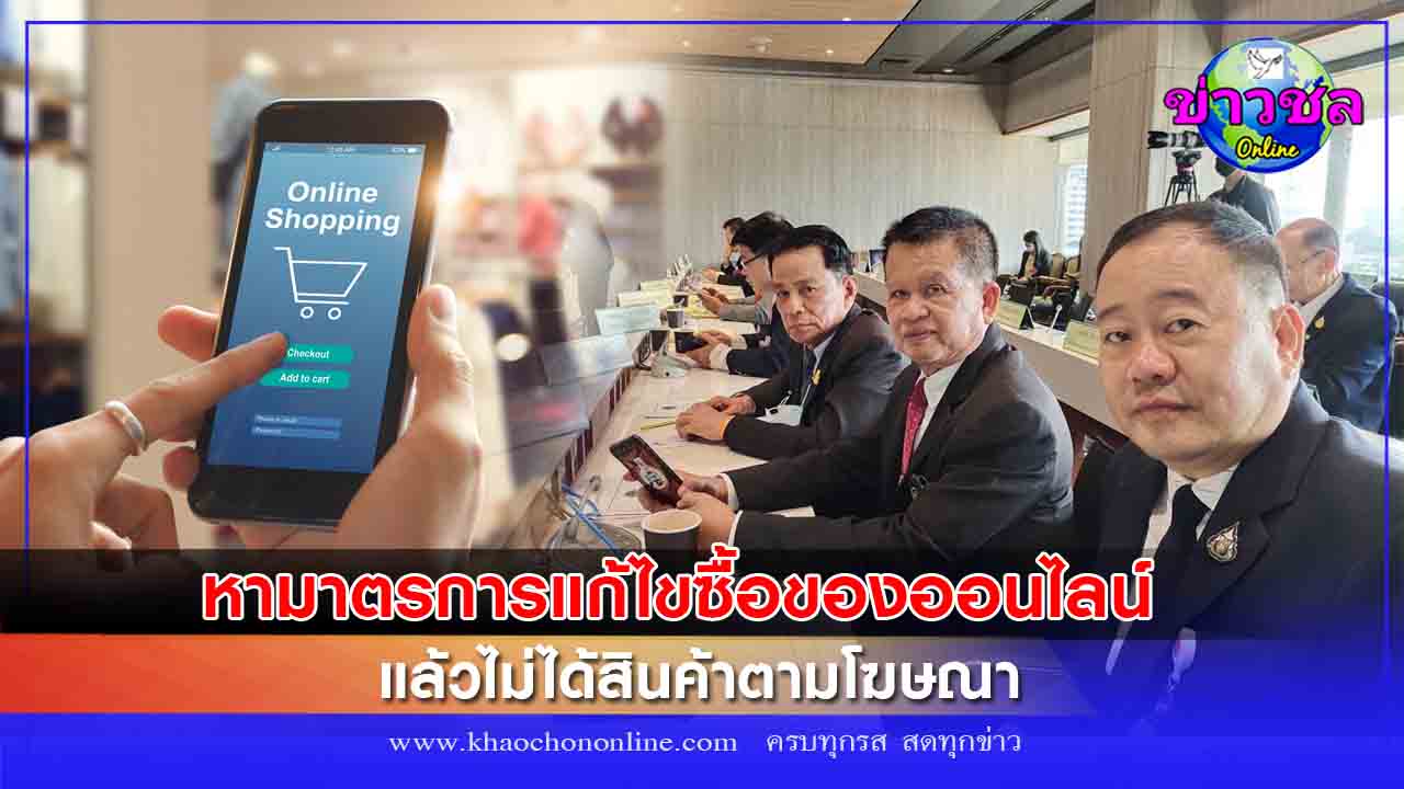 กรรมาธิการ