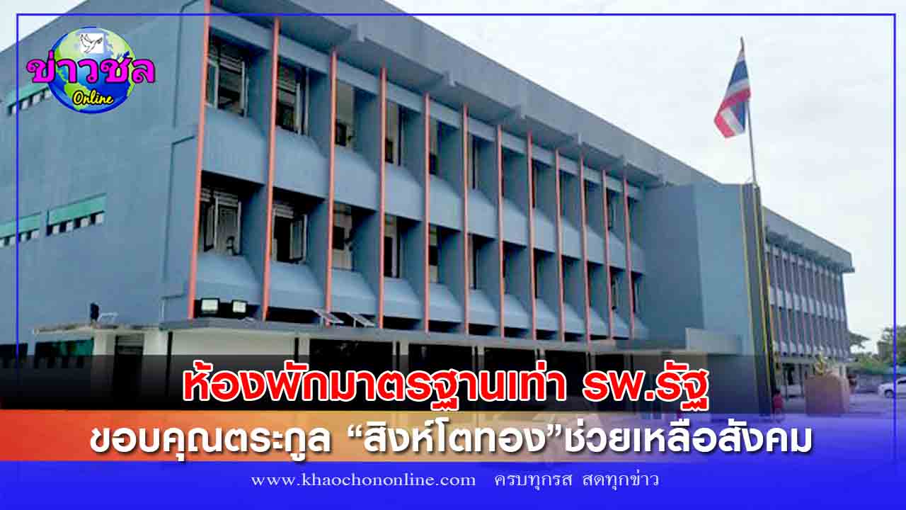 นอภ.บ้านบึง