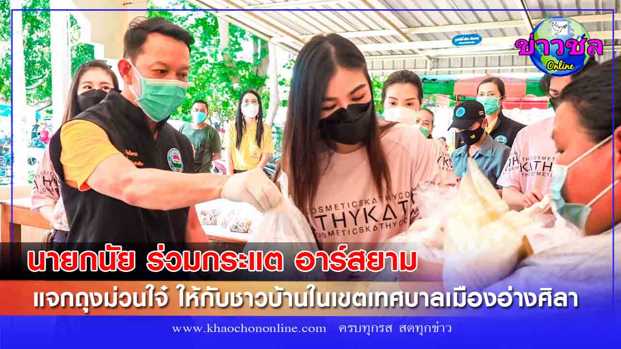 นายกนัย